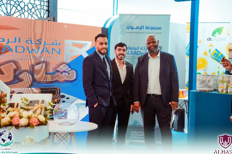 Exhibition Photo 2